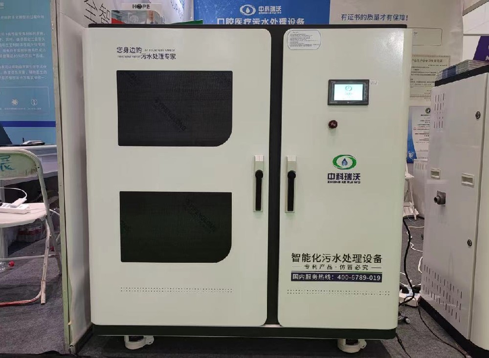 医学院91看片免费版污水处理设备